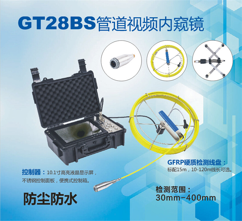 河南工業(yè)內(nèi)窺鏡設(shè)備廠家 河南工業(yè)內(nèi)窺鏡設(shè)備廠家